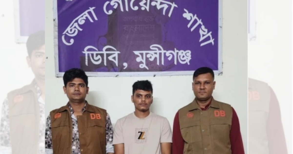 বিদেশি মদসহ তরুণ গ্রেপ্তার