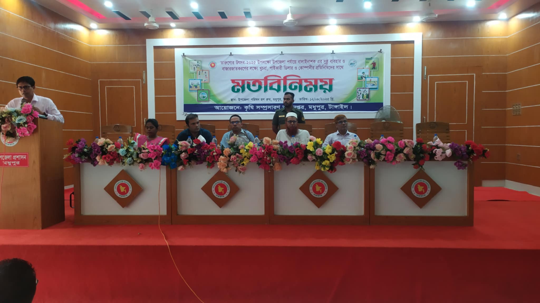 আনারসে ক্ষতিকর রাসায়নিক ব্যবহারকারিদের খুনি বললেন ইউএনও