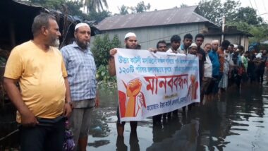 নেত্রকোনায় জলাবদ্ধতা নিরসনে ড্রেন নির্মাণের দাবিতে মানববন্ধন