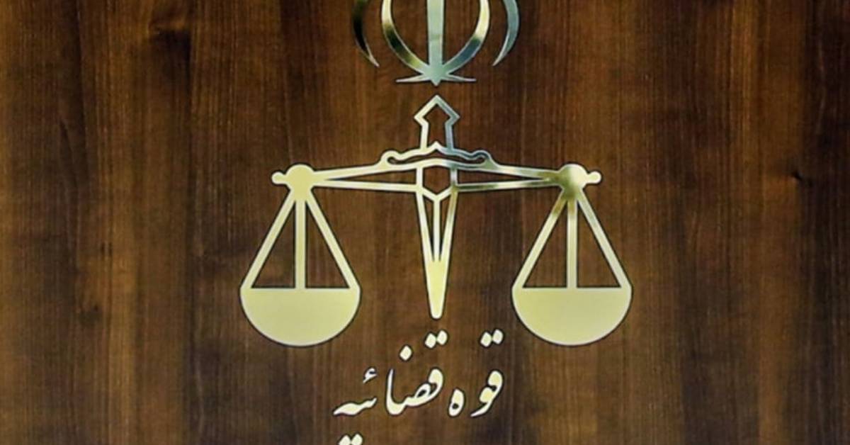 ইরান পরমাণু বিজ্ঞানীর হত্যাকাণ্ডে জড়িত মোসাদ গুপ্তচরের মৃত্যুদণ্ড কার্যকর