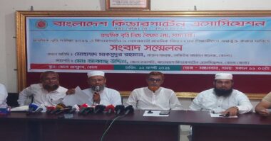 ভোলায় কিন্ডারগার্ডেনের শিক্ষার্থীদেরকে বৃত্তি পরীক্ষায় অংশ গ্রহণের দাবিতে সংবাদ সম্মেলন