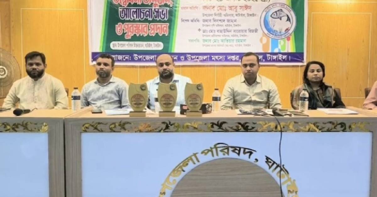 ঘাটাইলের জলে জীবনের আহ্বান, মৎস্য সপ্তাহে ব্যাপক অংশগ্রহণ