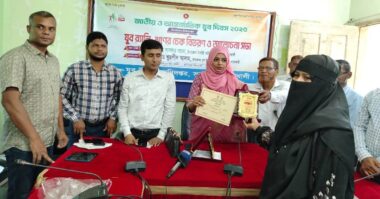 সুবর্ণচরে নানা আয়োজনে আন্তর্জাতিক যুব দিবস পালিত