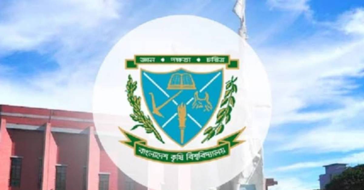 বাকৃবিতে কম্বাইন্ড ডিগ্রির দাবিতে চলা আন্দোলন সমাধানে ৮ সদস্যের কমিতি গঠন