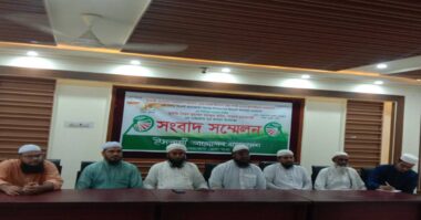 নেত্রকোনায় ইসলামী আন্দোলনের গণসমাবেশ উপলক্ষে সংবাদ সম্মেলন