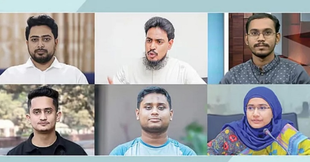 সংবিধান সংস্কার ছাড়া নির্বাচন হলে মায়ের বুকে ফেরত দিতে হবে শহীদদের : এনসিপি নেতারা