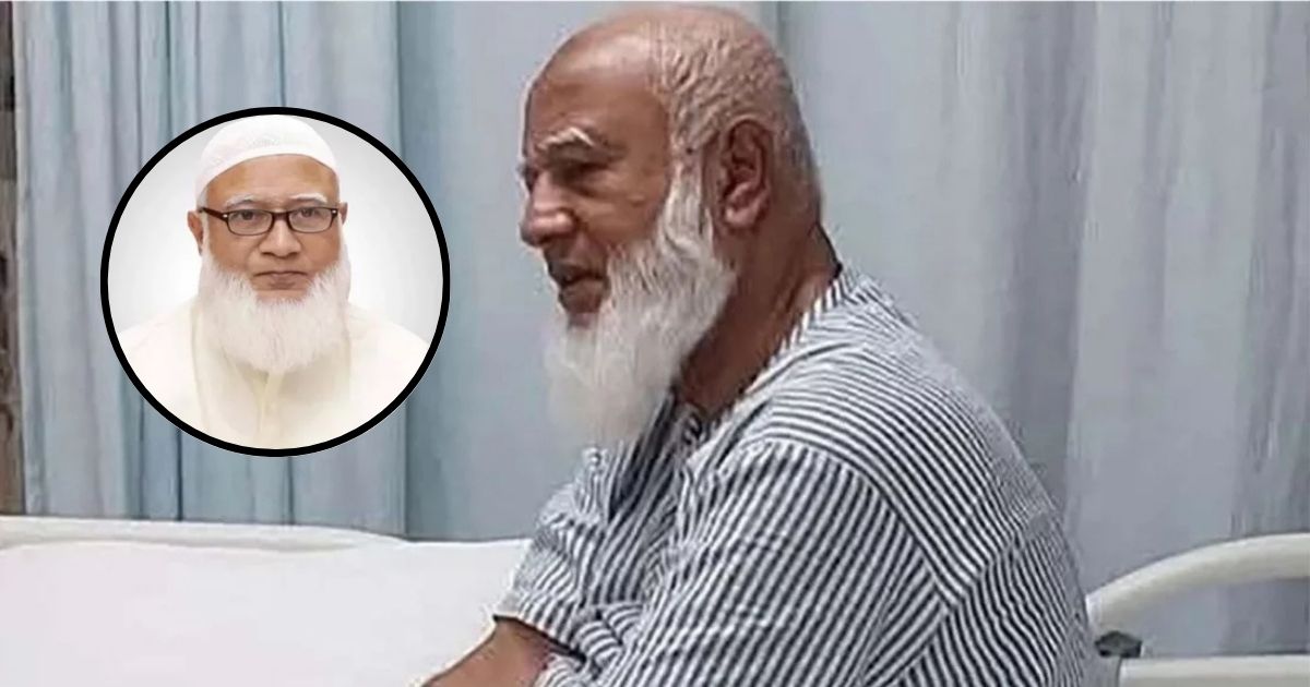 সার্জারির জন্য হাসপাতালে নেয়া হয়েছে জামায়াত আমীরকে
