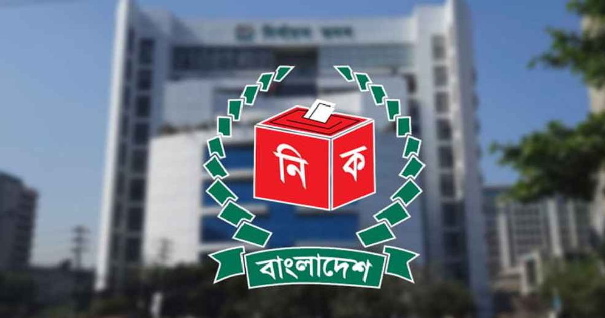 এনসিপিসহ ১৪৪ দলের নিবন্ধনের শর্ত পূরণের সময়সীমা শেষ হচ্ছে আজ