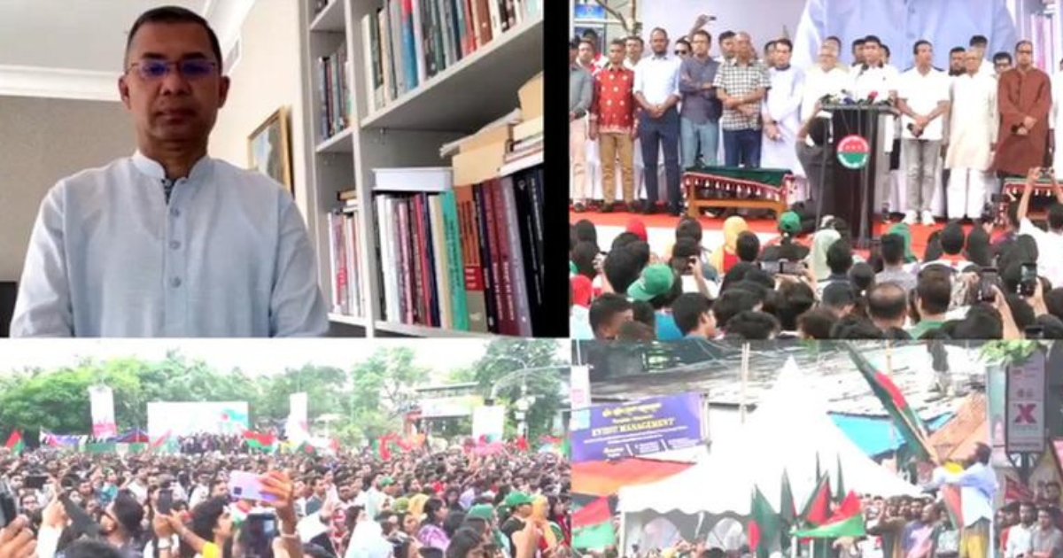 শাহবাগে ছাত্রদলের সমাবেশ শুরু,যুক্ত আছেন তারেক রহমান