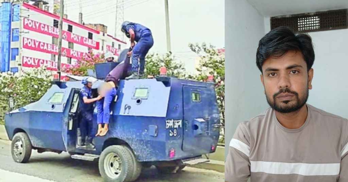 এপিসি থেকে ফেলে ইয়ামিনকে মৃত্যু নিশ্চিতের ঘটনায় অভিযুক্ত এএসআই গ্রেপ্তার