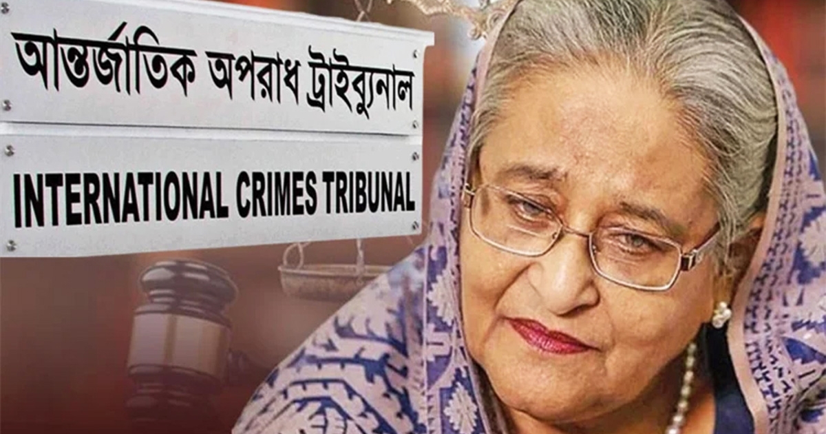 জুলাই গণহত্যার মামলায় শেখ হাসিনার বিরুদ্ধে দ্বিতীয় দিনের সাক্ষ্যগ্রহণ আজ