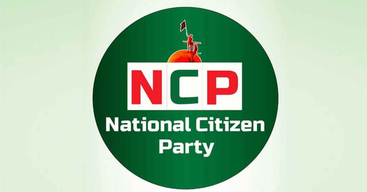 দুপুরে প্রধান উপদেষ্টার ভাষণ-ঘোষণাপত্র নিয়ে এনসিপির সংবাদ সম্মেলন