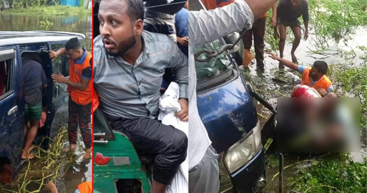 এক মুহূর্তের ঘুম, সাতজনের চিরঘুম,প্রবাসী বাহার ফিরলেন, ফিরলেন না মা,স্ত্রী আর মেয়েটি