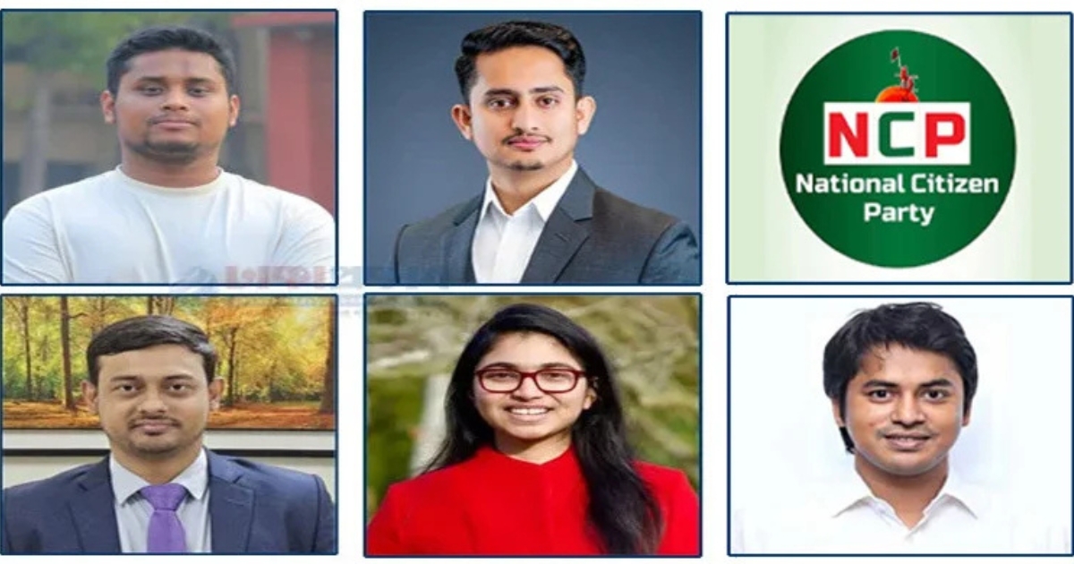 রাষ্ট্রীয় দিবসে ভ্রমণ করায় ২৪ ঘণ্টার মধ্যে হাসনাত-সারজিসসহ ৫ নেতাকে কারণ দর্শানোর নোটিশ