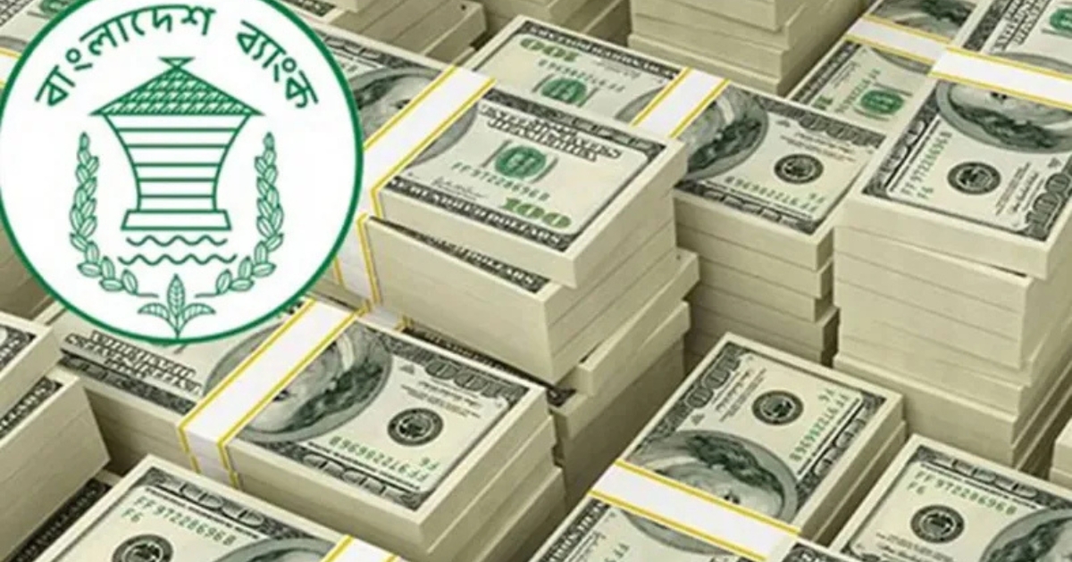 গত বছর সবচেয়ে বেশি রেমিটেন্স এসেছে আমেরিকা থেকে
