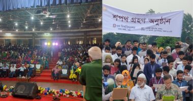 বর্ণাঢ্য আয়োজনে গবিতে শপথ গ্রহণ ও নবীনবরণ সম্পন্ন 