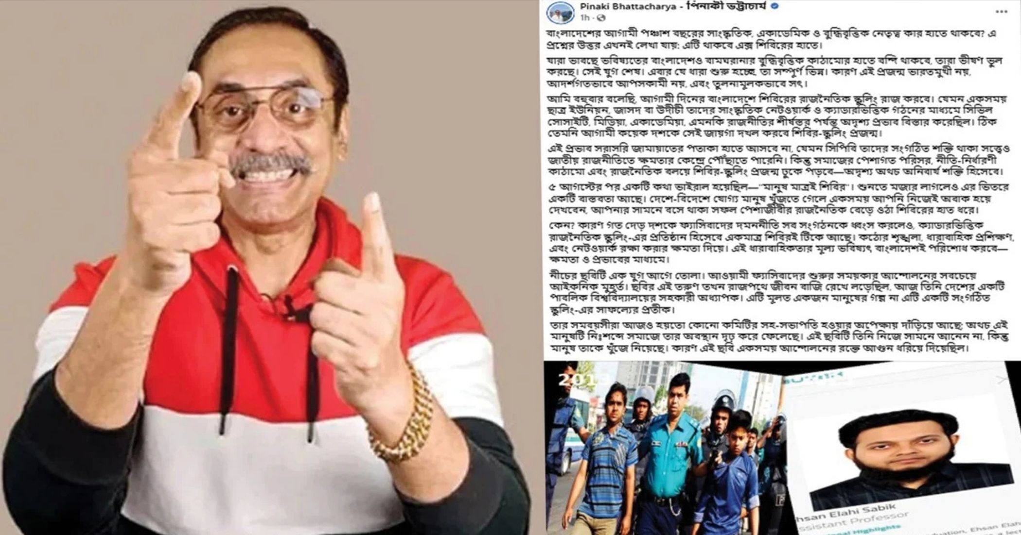 আগামী ৫০ বছরের সাংস্কৃতিক ও বুদ্ধিবৃত্তিক নেতৃত্ব থাকবে এক্স-শিবিরের হাতে: পিনাকী