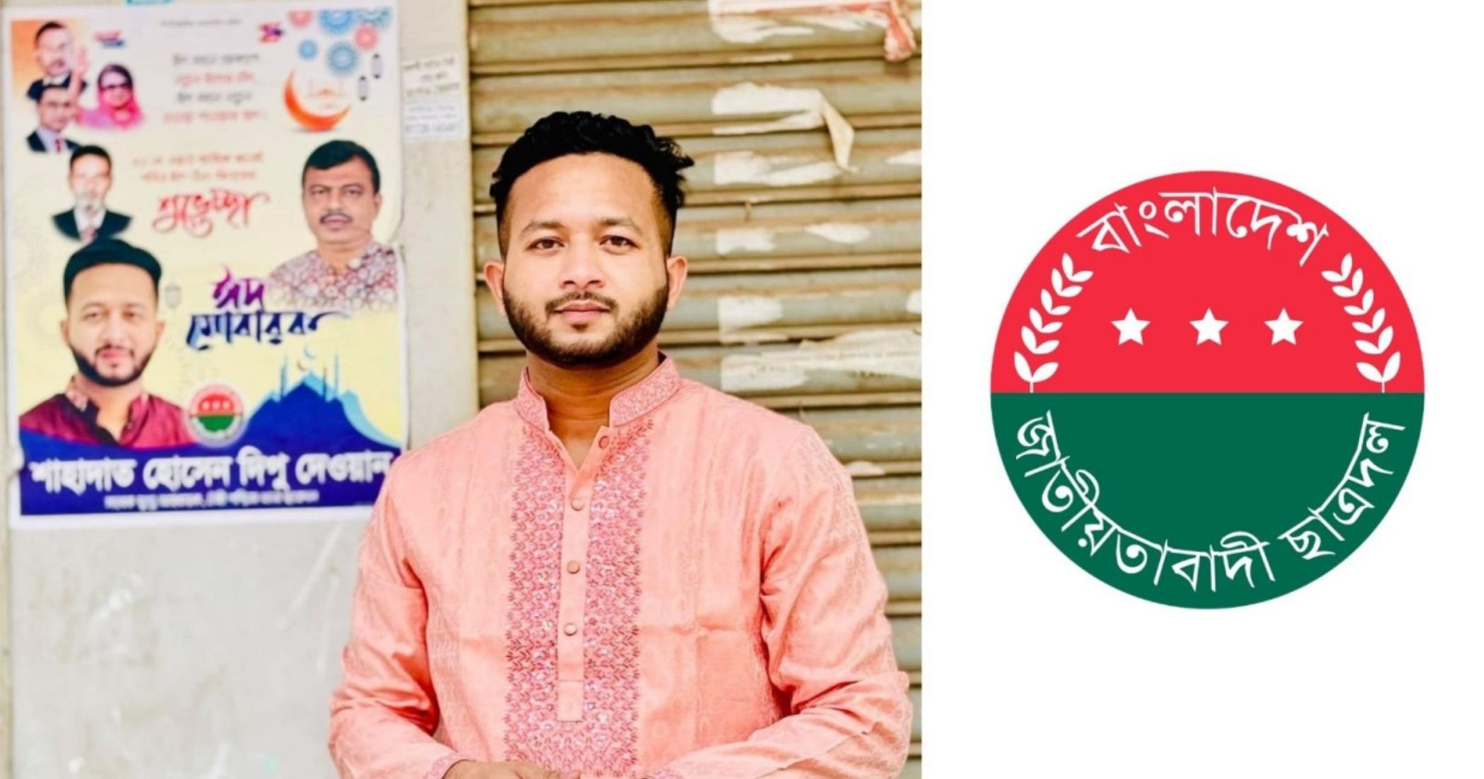 ১ লাখ টাকা চাঁদা না পেয়ে পোশাক শ্রমিককে পেটাল ছাত্রদল নেতা