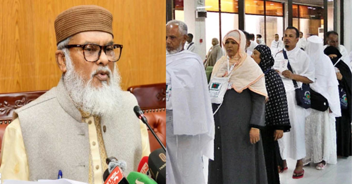 বেঁচে যাওয়া ৮ কোটি ২০ লাখ টাকা ফেরত পেলেন বাংলাদেশি হজযাত্রীরা
