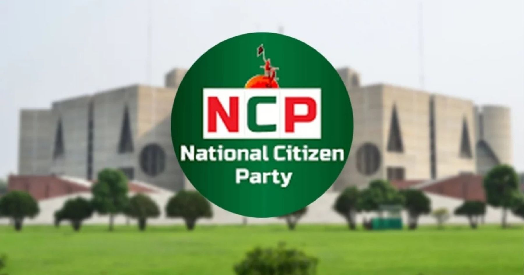 ইসির প্রাথমিক যাচাই-বাছাইয়ে উত্তীর্ণ এনসিপিসহ ১৬ দল