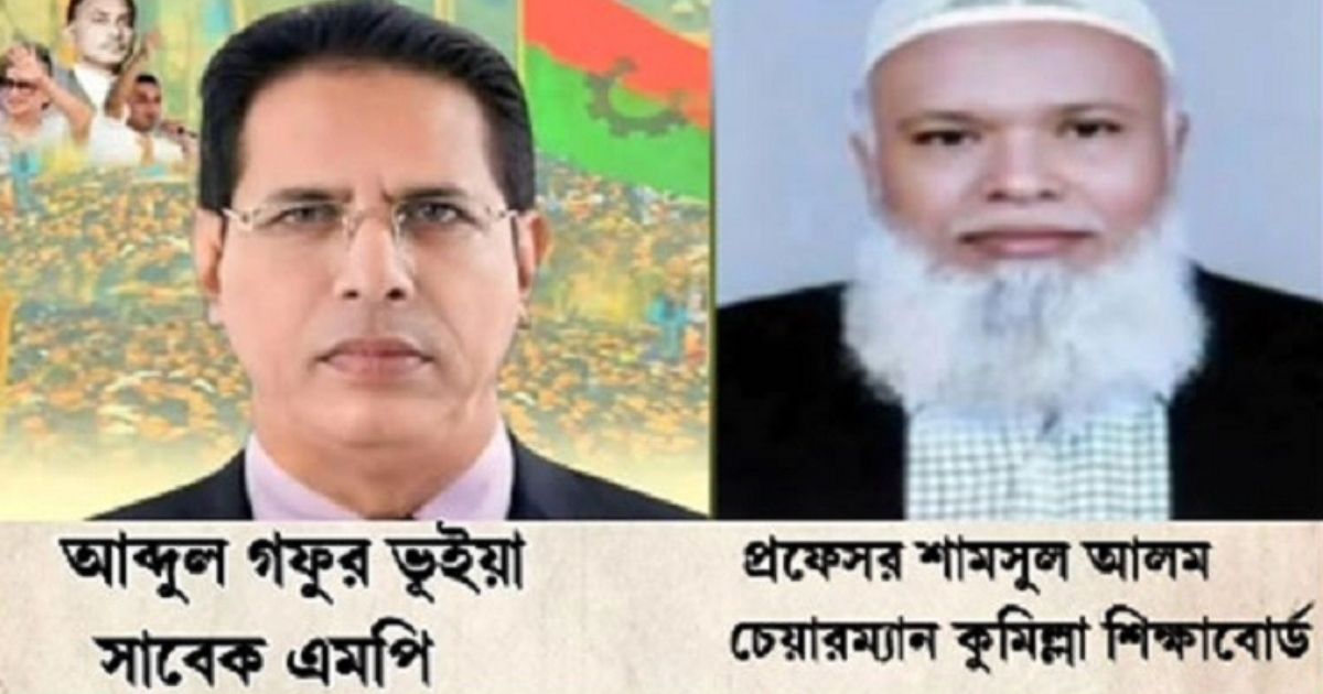 ‘আপনাকে কে বসিয়েছে তার কলিজা খুলে ফেলব’— শিক্ষাবোর্ড চেয়ারম্যানকে বিএনপি নেতার হুমকি