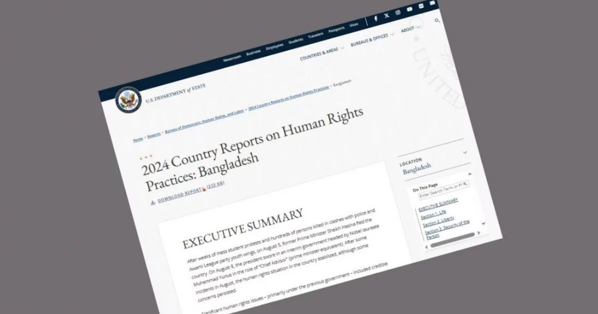 বাংলাদেশের মানবাধিকার পরিস্থিতি স্থিতিশীল, তবে উদ্বেগ রয়ে গেছে