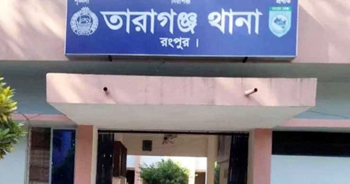 রংপুরে জামাই-শ্বশুরকে পিটিয়ে হত্যা: ৮ পুলিশ সদস্য বরখাস্ত