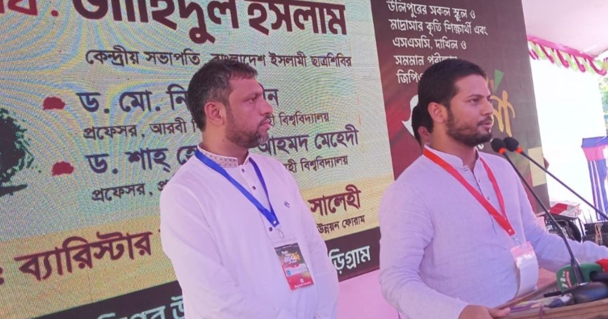 এতদিন স্ক্রিপ্ট দেখে দেখে পড়তে দাঁত ভেঙে যাওয়ার মতো লোকগুলো এমপি হয়েছিল : শিবির সভাপতি