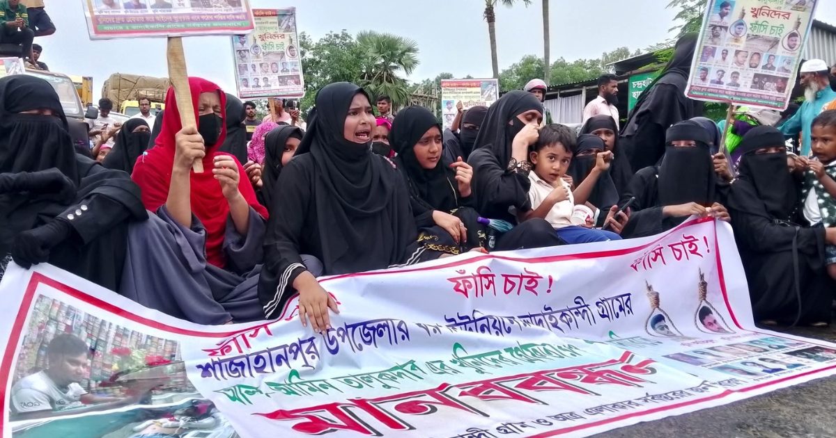 বগুড়ার শাজাহানপুরে আলামিন হত্যার বিচারের দাবিতে সড়ক অবরোধ