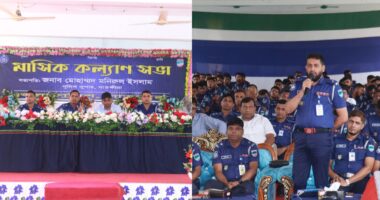 সাতক্ষীরা জেলা পুলিশের মাসিক কল্যাণ সভা অনুষ্ঠিত