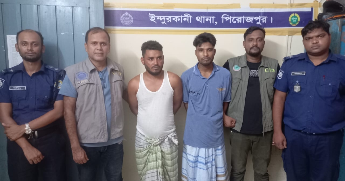 নাটোরে ডাকাতির ঘটনায় যৌথ অভিযানে পিরোজপুরে ডাকাত গ্রেপ্তার