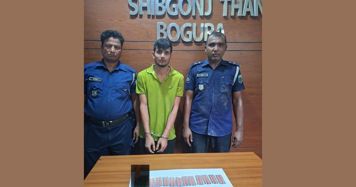 শিবগঞ্জে মাদকদ্রব্য টেপেন্ডাডল ট্যাবলেট ও ধারালো চাপাতিসহ মাদক ব্যবসায়ী গ্রেফতার