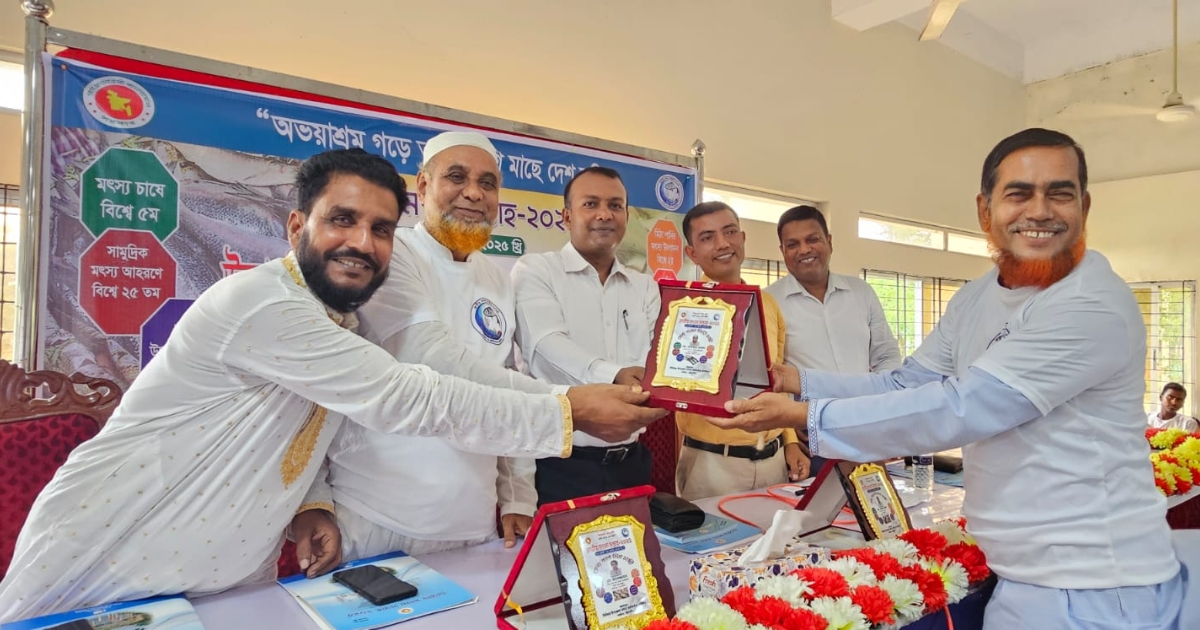 পটুয়াখালীর গলাচিপায় মৎস্য সপ্তাহ-২০২৫ এর উদ্বোধন