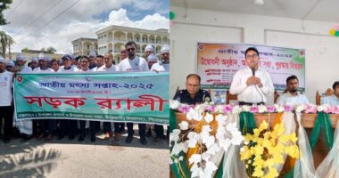 ইন্দুরকানীতে জাতীয় মৎস্য সপ্তাহ উপলক্ষে র‍্যালী ও আলোচনা সভা