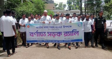 বড়লেখায় জাতীয় মৎস্য সপ্তাহ পালিত