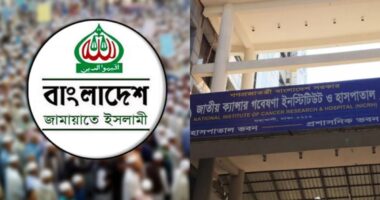 ক্যানসার হাসপাতালে উন্নতিতে কোটি টাকা অনুদান জামায়াতের