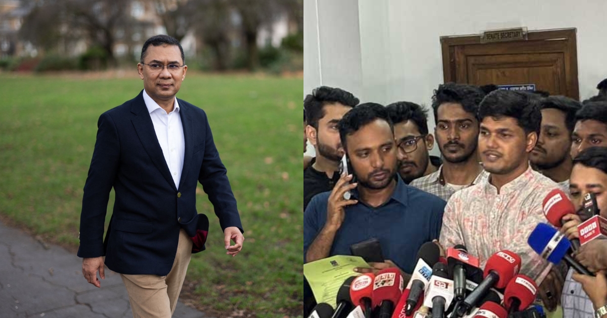 মনোনয়ন ফরম নিলেন ছাত্রদল নেতারা, প্যানেলে পদ ঠিক করবেন তারেক রহমান