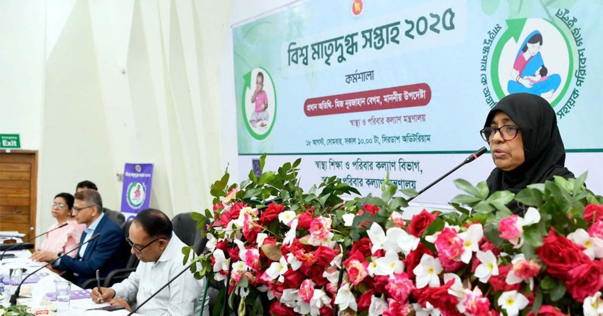 ৩ শর্তে পিতৃত্বকালীন ছুটি দেওয়া যেতে পারে : স্বাস্থ্য উপদেষ্টা