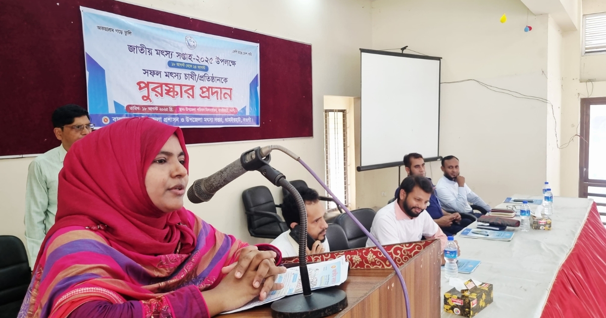 ধামইরহাটে জাতীয় মৎস্য সপ্তাহের উদ্বোধন ও আলোচনা সভা