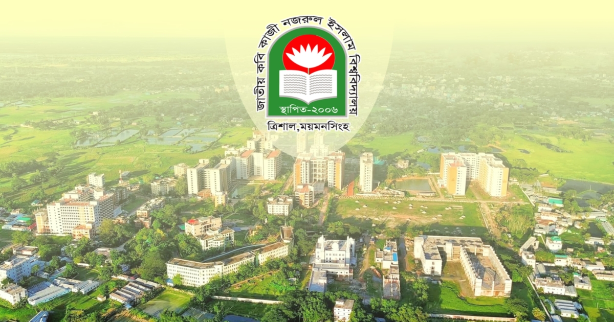 নজরুল বিশ্ববিদ্যালয়ে নবীন শিক্ষার্থীদের সংঘর্ষে আহত একজন