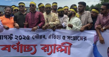 পিরোজপুরে স্বেচ্ছাসেবক দলের ৪৫ তম প্রতিষ্ঠাবার্ষিকী পালিত