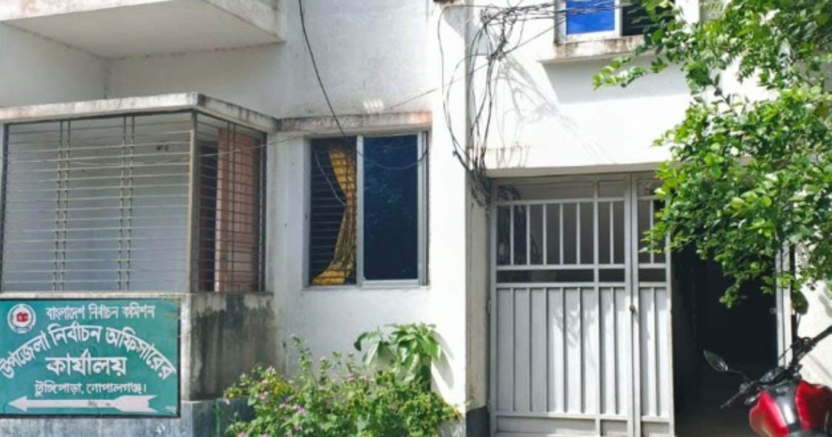 টুঙ্গিপাড়া নির্বাচন অফিস : নিজস্ব ভবনের অভাবে নাগরিক সেবা ব্যাহত