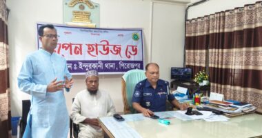 ইন্দুরকানীতে ওপেন হাউজ ডে অনুষ্ঠিত