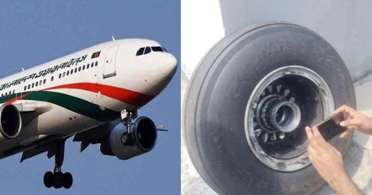 বাংলাদেশ বিমানের ১০ টায়ার চুরি, ‘বিক্রি’ হয় অন্য এয়ারলাইন্সের কাছে