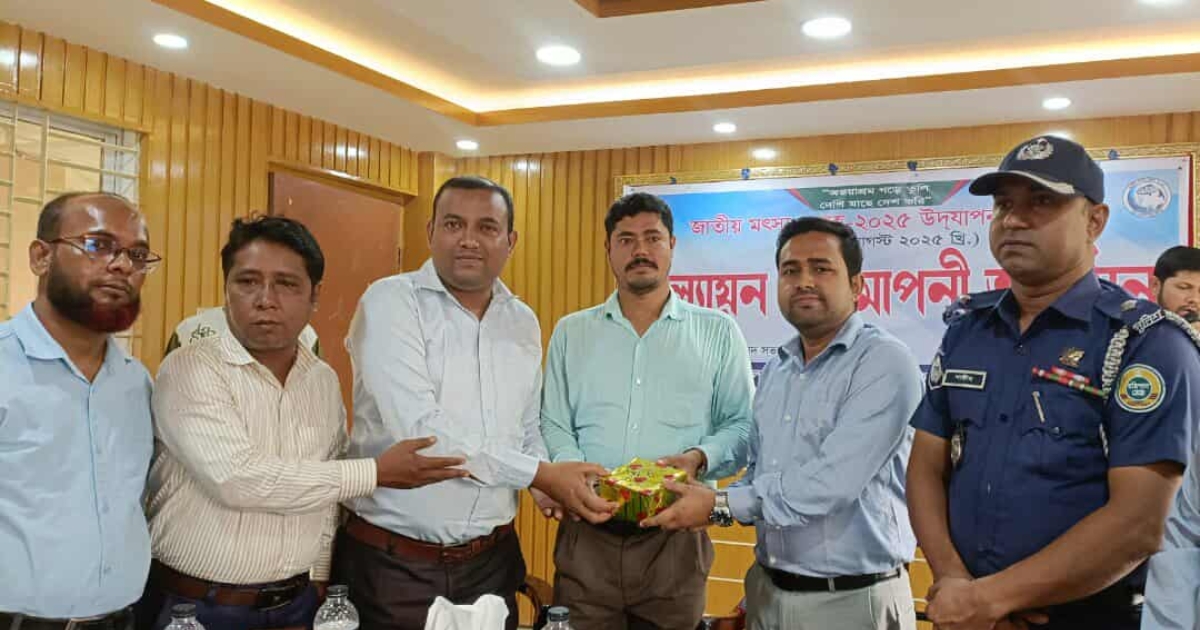 রাঙ্গাবালীতে জাতীয় মৎস্য সপ্তাহ সমাপনী অনুষ্ঠান