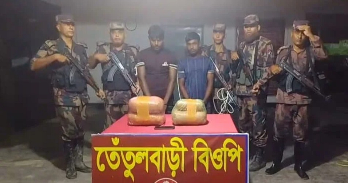গাংনী সীমান্তে ৭ কেজি গাঁজাসহ আটক ২