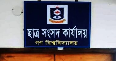 মাদকমুক্ত নেতৃত্ব গড়তে গকসু নির্বাচনে ডোপ টেস্ট বাধ্যতামূলক