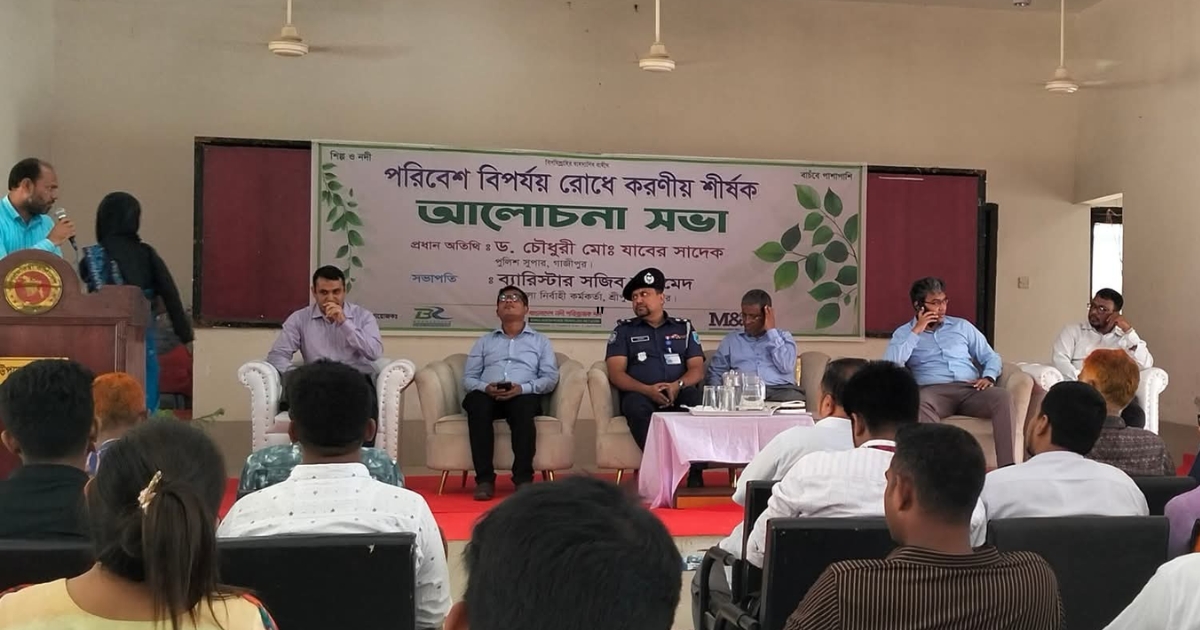 “পরিবেশ রক্ষার যে কোন উদ্যোগে পুলিশ পাশে থাকবে” পুলিশ সুপার গাজীপুর