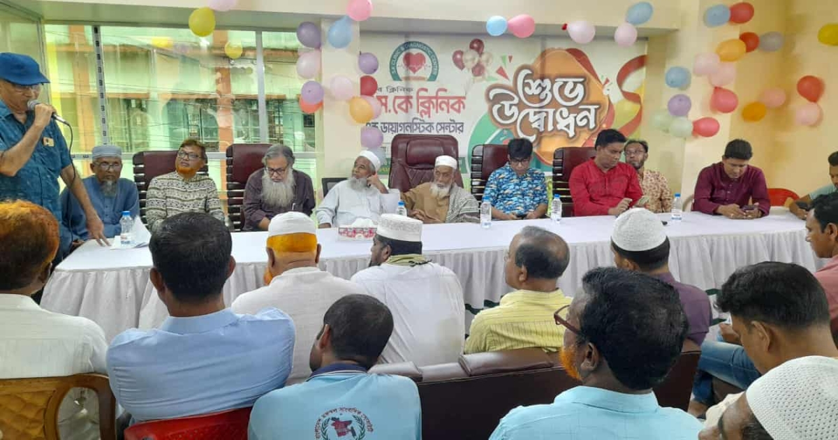 তালায় এস কে ক্লিনিকে এন্ড ডায়াগনস্টিক সেন্টার এর শুভ উদ্বোধন