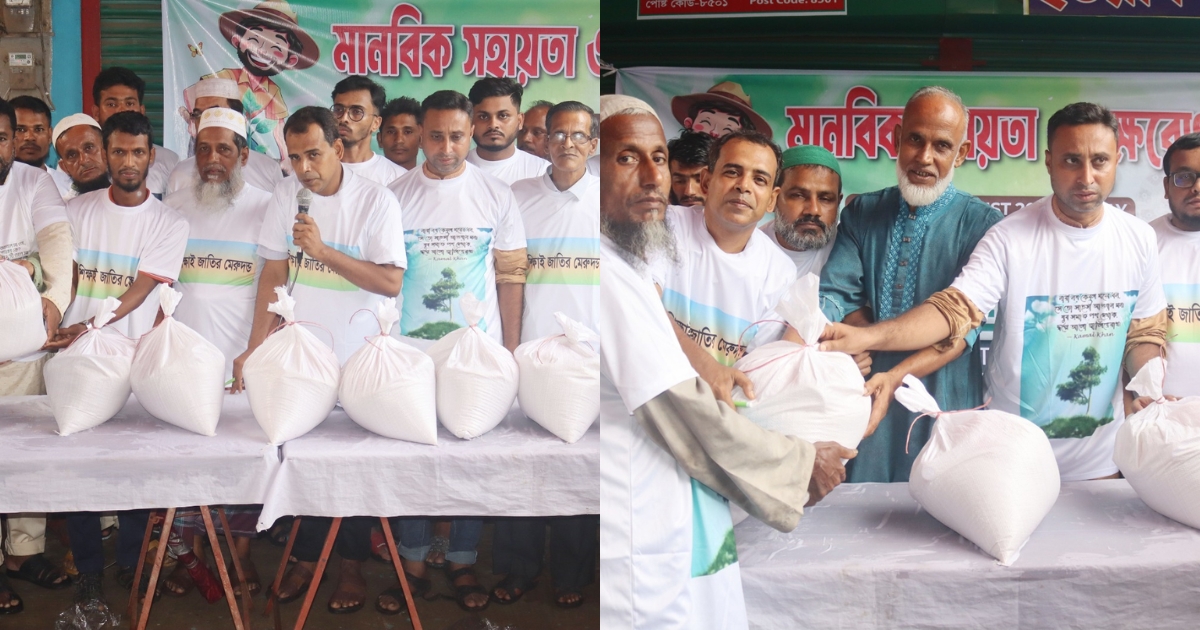 পিরোজপুরে সামাজিক উন্নয়নমূলক সংস্থা উই রাইজ রুরাল ডেভলপমেন্ট ফাউন্ডেশনের যাত্রা শুরু